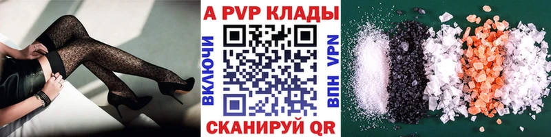 Alpha PVP СК КРИС  купить наркоту  Лыткарино 