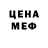 Метамфетамин мет Yagami