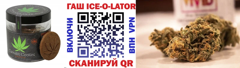 Печенье с ТГК конопля  Лыткарино 