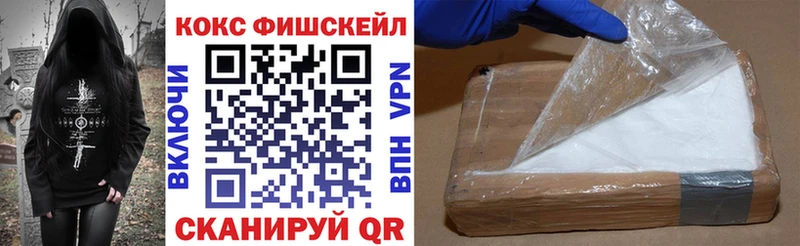 blacksprut как войти  Лыткарино  КОКАИН VHQ 