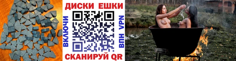сколько стоит  Лыткарино  ЭКСТАЗИ ешки 