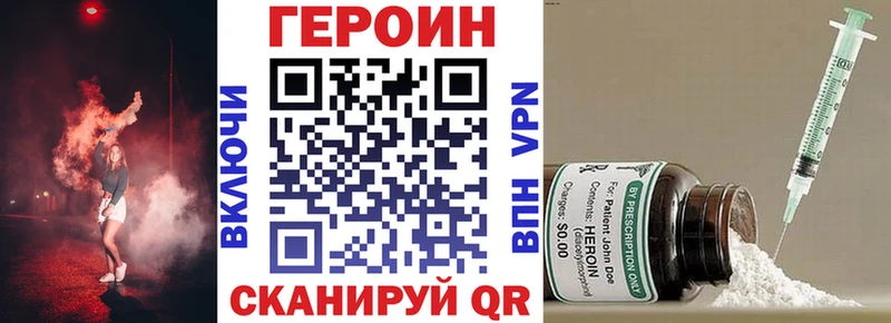 Героин белый  Лыткарино 