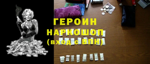 прущие крисы Армянск
