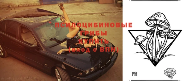 бутик Арсеньев