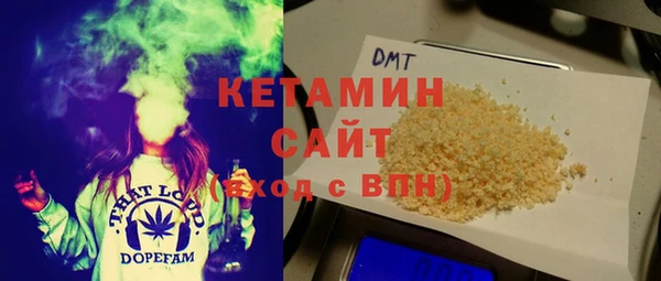 бутик Арсеньев