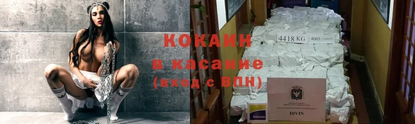 прущие крисы Армянск
