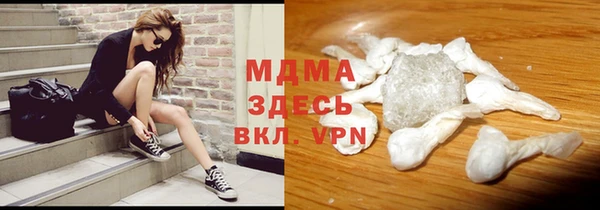 бутик Арсеньев