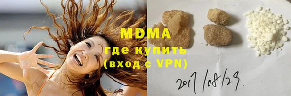 бутик Арсеньев