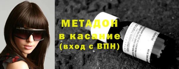 прущие крисы Армянск