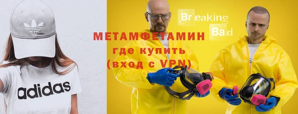 прущие крисы Армянск
