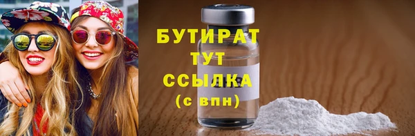 стафф Аркадак