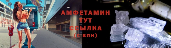 бутик Арсеньев