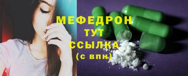 прущие крисы Армянск
