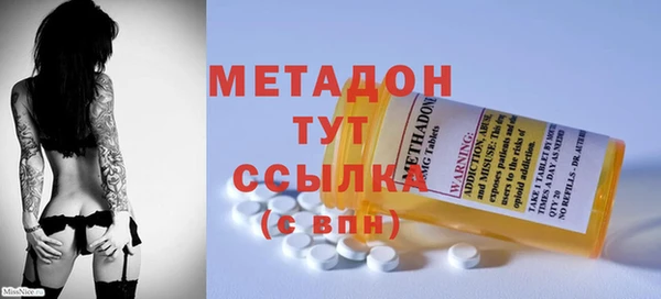бутик Арсеньев
