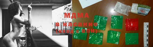 стафф Аркадак