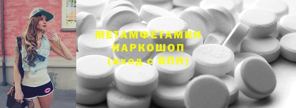 стафф Аркадак