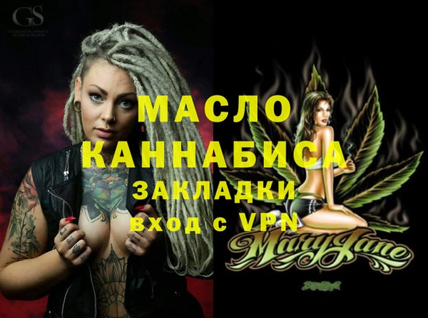 стафф Аркадак