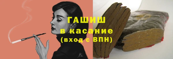 бутик Арсеньев