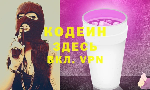 прущие крисы Армянск