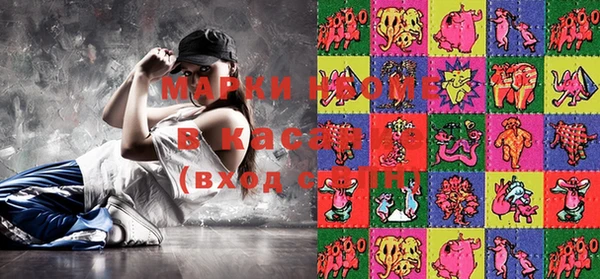 прущие крисы Армянск