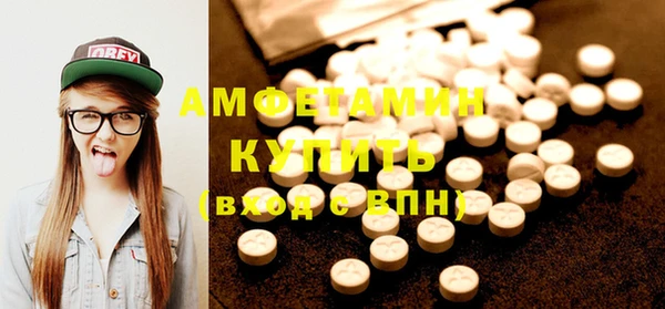прущие крисы Армянск