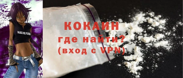 прущие крисы Армянск