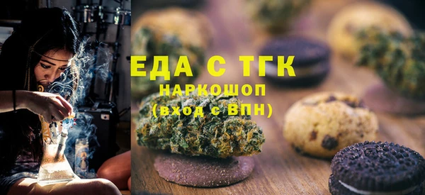 бутик Арсеньев