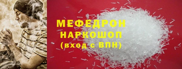 стафф Аркадак