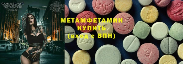 бутик Арсеньев
