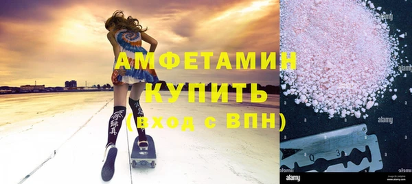бутик Арсеньев