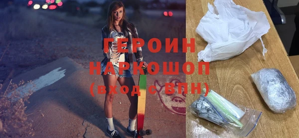 бутик Арсеньев