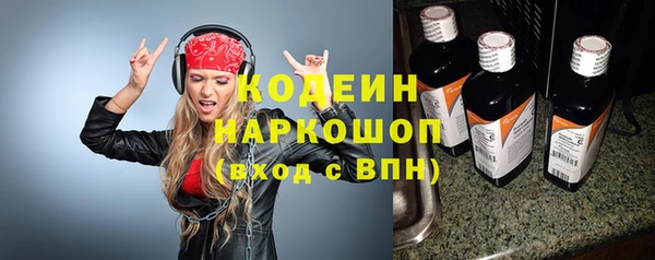 прущие крисы Армянск
