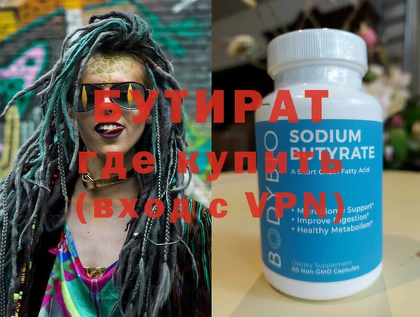 стафф Аркадак