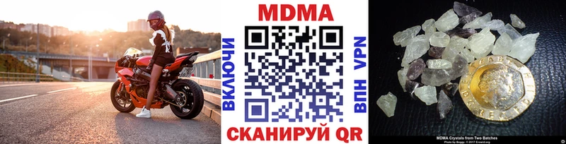 купить наркоту  Лыткарино  MDMA VHQ 