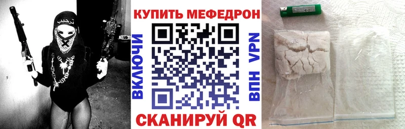 блэк спрут зеркало  наркота  Лыткарино  Мефедрон mephedrone 