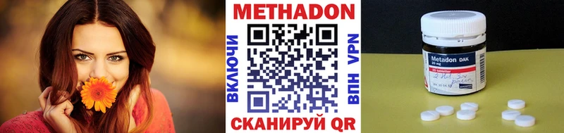omg   Лыткарино  Метадон мёд 